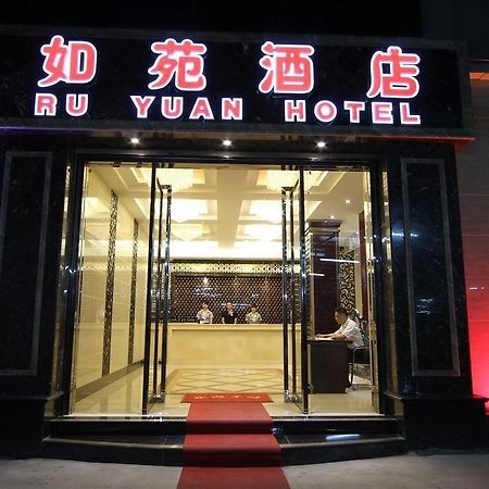 Feifan Boutique Hotel 广州 外观 照片